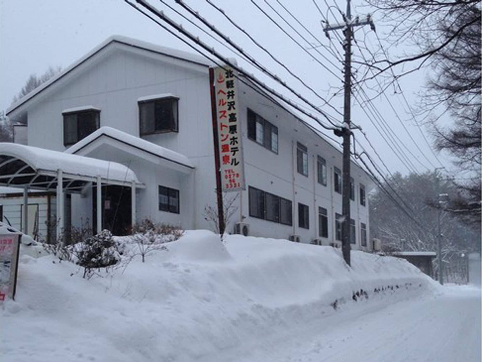 Kitakaruizawa Kogen Hotel Цумагой Екстериор снимка